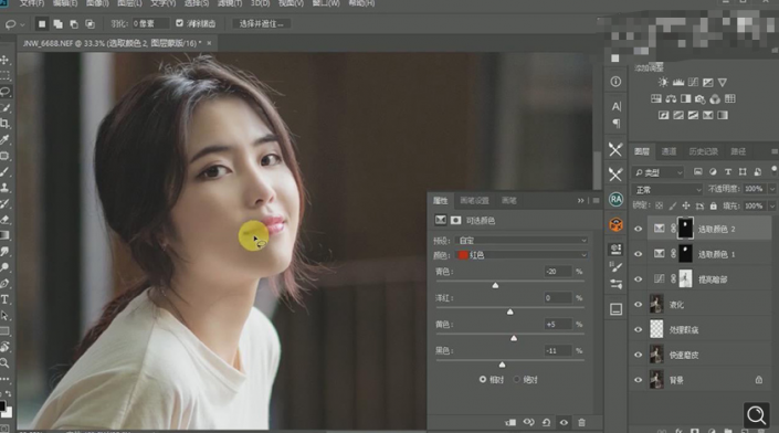 Photoshop調(diào)出偏暗色的人像夢幻暖色效果