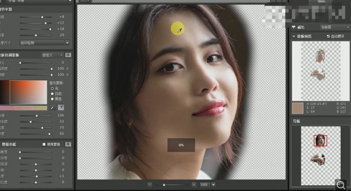 Photoshop調(diào)出偏暗色的人像夢幻暖色效果