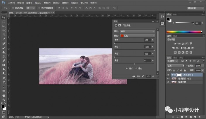 Photoshop�{���⾰��H��ƬΨ����ɫ�{