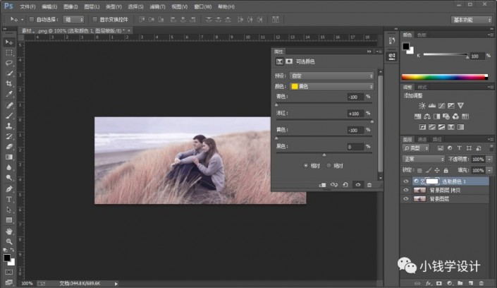 Photoshop�{���⾰��H��ƬΨ����ɫ�{