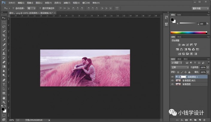 Photoshop�{���⾰��H��ƬΨ����ɫ�{