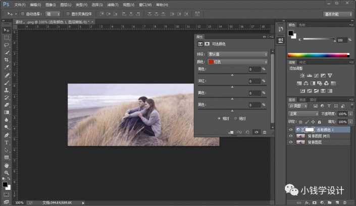 Photoshop�{���⾰��H��ƬΨ����ɫ�{