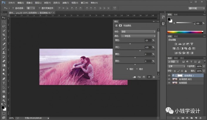 Photoshop�{���⾰��H��ƬΨ����ɫ�{