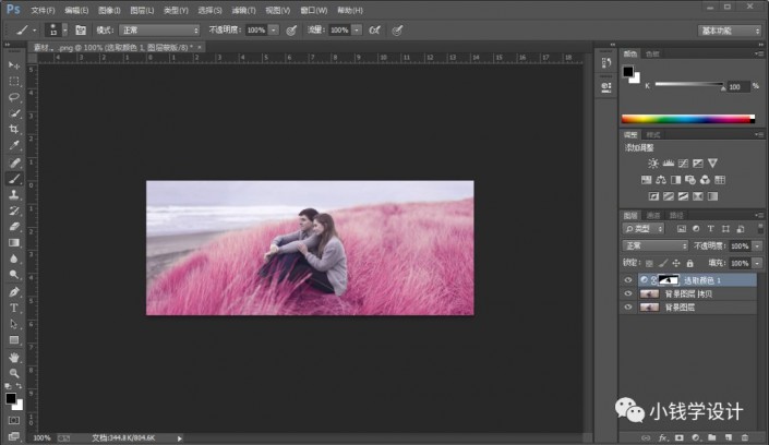 Photoshop�{���⾰��H��ƬΨ����ɫ�{