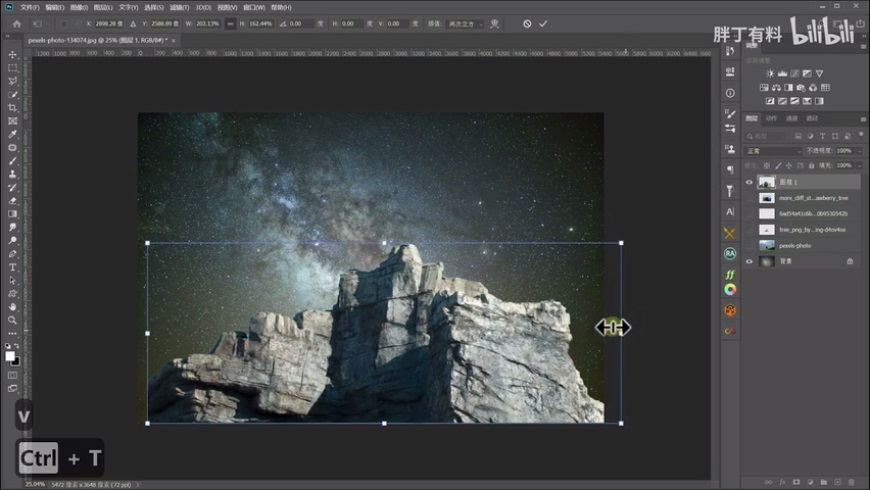Photoshopͨ�^(gu��)����(g��)�ϳɰ����W(xu��)��(x��)�ϳɼ���