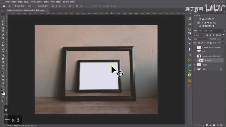 Photoshopͨ�^����(g��)�ϳɰ����W(xu��)��(x��)�ϳɼ���