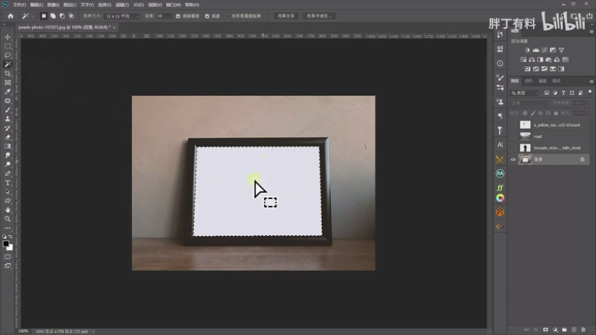 Photoshopͨ�^����(g��)�ϳɰ����W(xu��)��(x��)�ϳɼ���