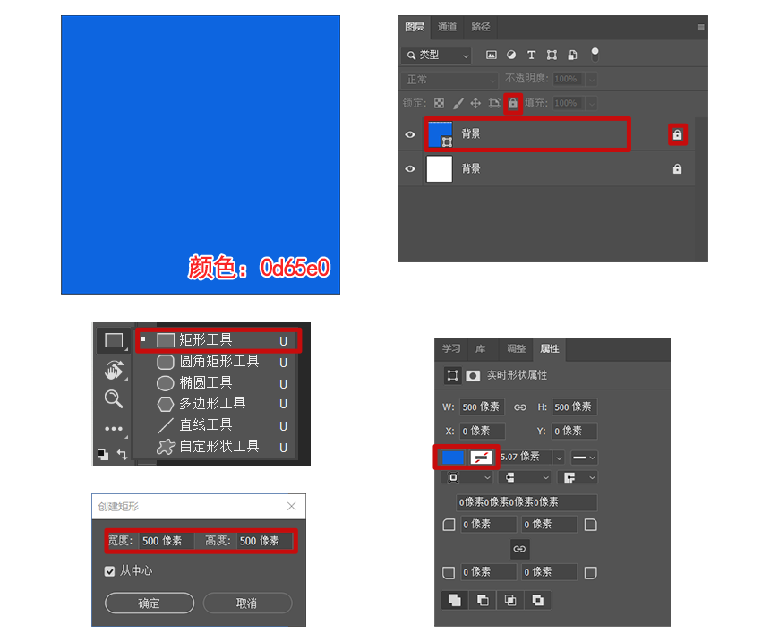 Photoshop繪制立體效果的3D表情