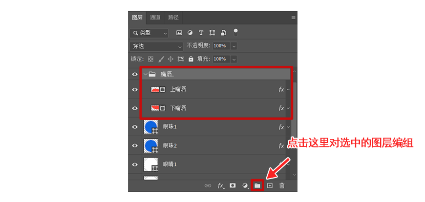 Photoshop繪制立體效果的3D表情