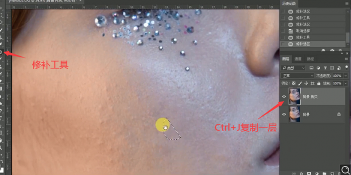 Photoshop沒人物肖像后期精修處理