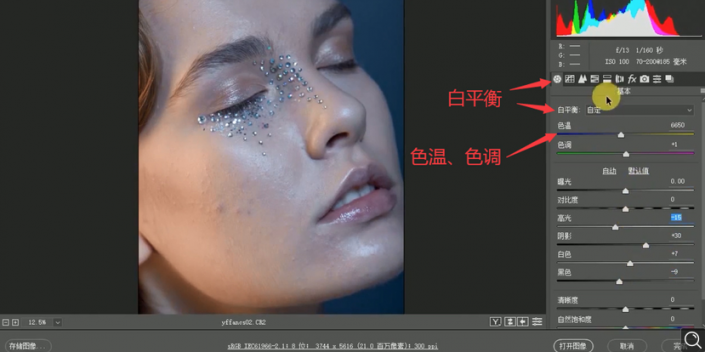 Photoshop沒人物肖像后期精修處理