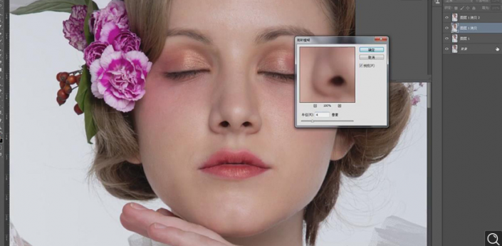 Photoshop給人物肖像添加質感肌膚效果