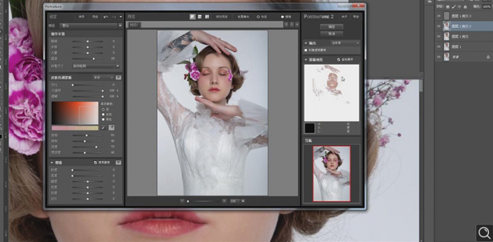 Photoshop給人物肖像添加質感肌膚效果