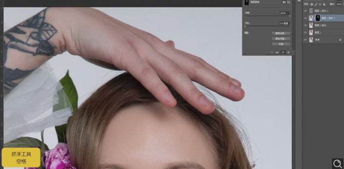 Photoshop給人物肖像添加質感肌膚效果