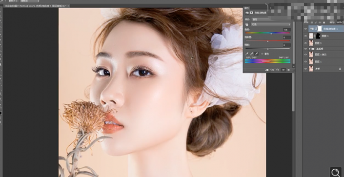 Photoshop給人物肖像后期精修處理