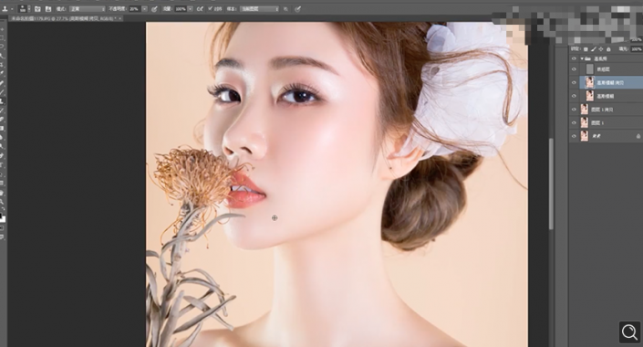 Photoshop給人物肖像后期精修處理