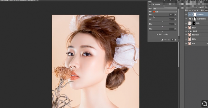 Photoshop給人物肖像后期精修處理