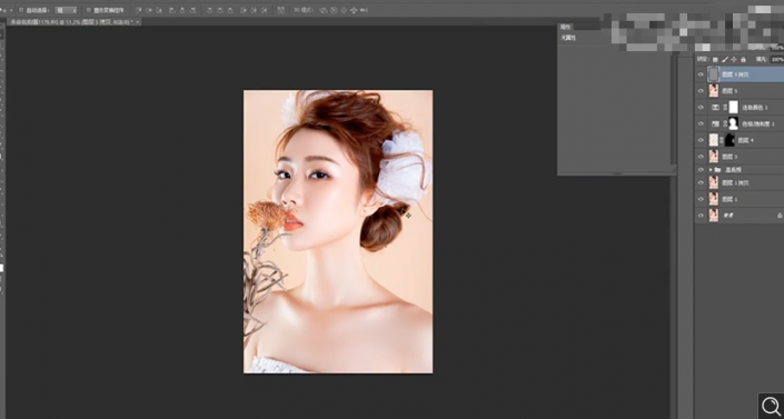 Photoshop給人物肖像后期精修處理