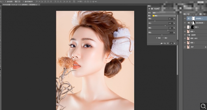 Photoshop給人物肖像后期精修處理