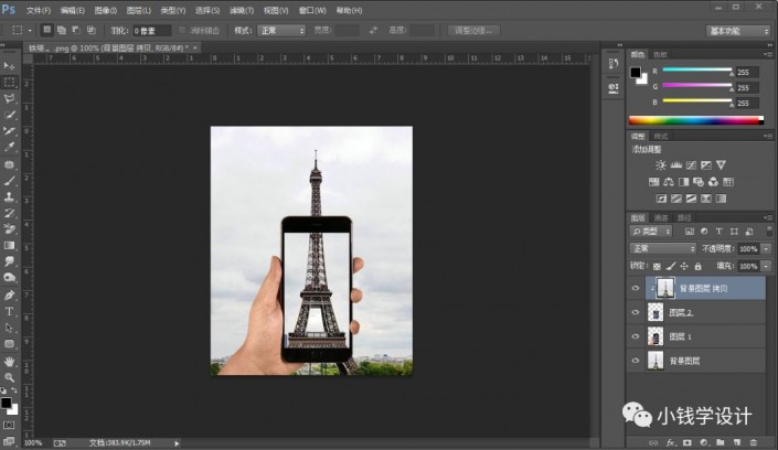 Photoshop制作巴黎鐵塔鉆出手機屏幕效果