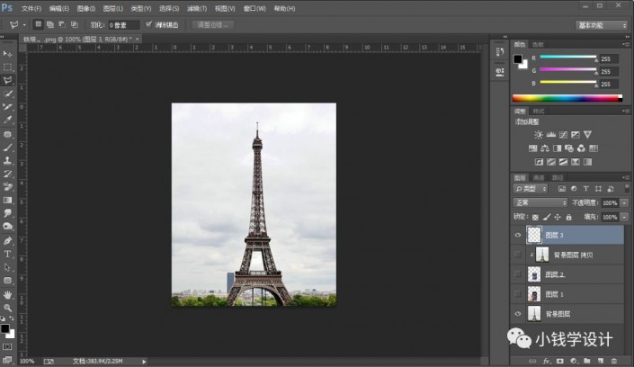 Photoshop制作巴黎鐵塔鉆出手機屏幕效果