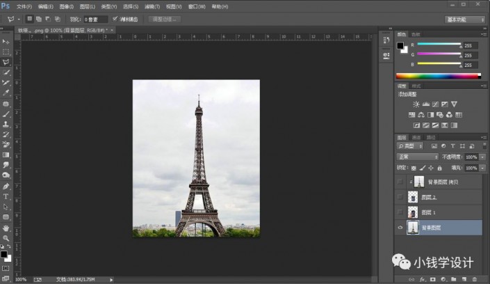 Photoshop制作巴黎鐵塔鉆出手機屏幕效果