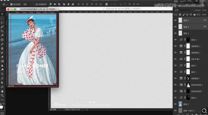 Photoshop調出海邊美女照片藍色藝術效果