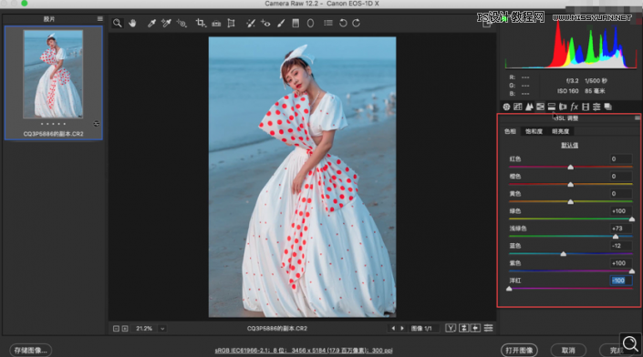 Photoshop調(diào)出海邊美女照片藍色藝術(shù)效果