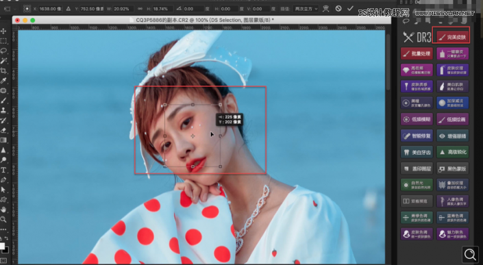 Photoshop調出海邊美女照片藍色藝術效果