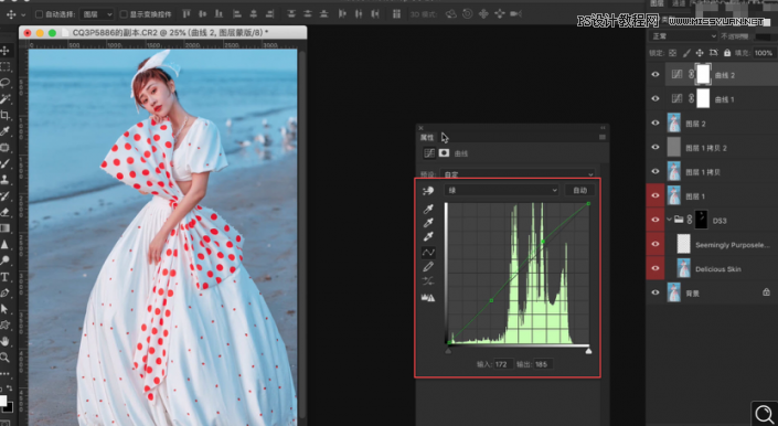 Photoshop調出海邊美女照片藍色藝術效果