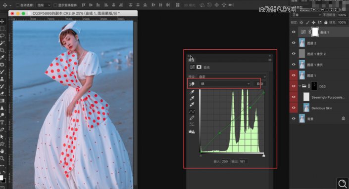 Photoshop調出海邊美女照片藍色藝術效果