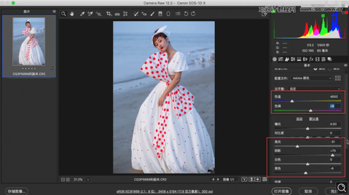 Photoshop調(diào)出海邊美女照片藍色藝術(shù)效果
