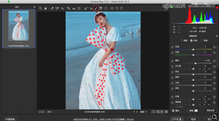 Photoshop調(diào)出海邊美女照片藍色藝術(shù)效果