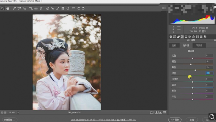 Photoshop�{���عⲻ��Ĺŵ���ŮůɫЧ��