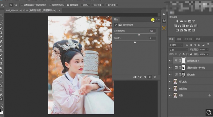 Photoshop調(diào)出曝光不足的古典美女暖色效果