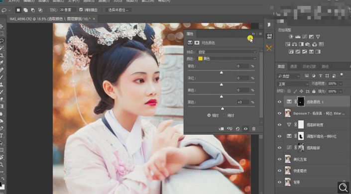 Photoshop調出曝光不足的古典美女暖色效果