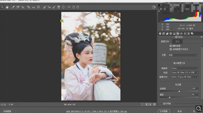 Photoshop調出曝光不足的古典美女暖色效果