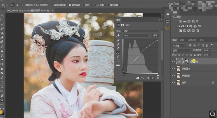 Photoshop調(diào)出曝光不足的古典美女暖色效果