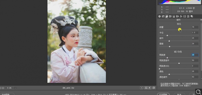 Photoshop�{���عⲻ��Ĺŵ���ŮůɫЧ��