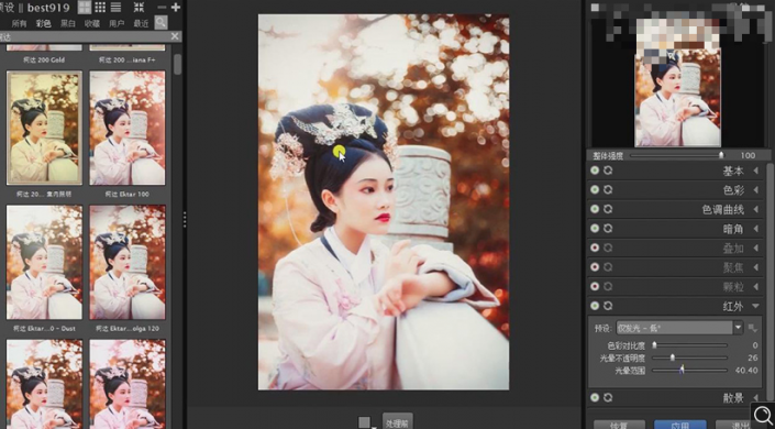 Photoshop調出曝光不足的古典美女暖色效果