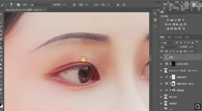 Photoshop調出曝光不足的古典美女暖色效果
