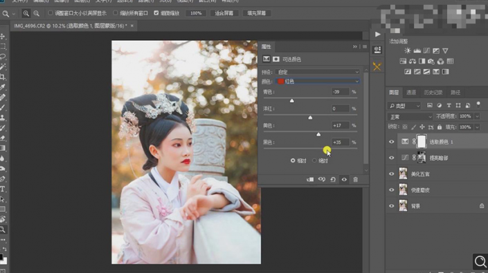 Photoshop調(diào)出曝光不足的古典美女暖色效果