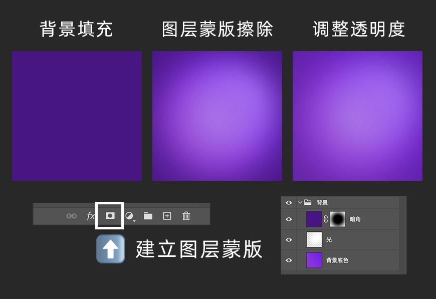 Photoshop繪制立體風格的微笑表情
