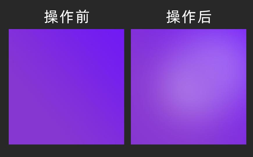 Photoshop繪制立體風格的微笑表情