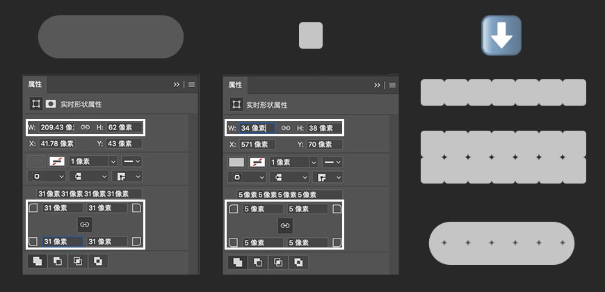 Photoshop繪制立體風格的微笑表情