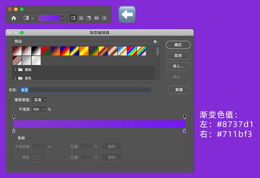 Photoshop繪制立體風格的微笑表情