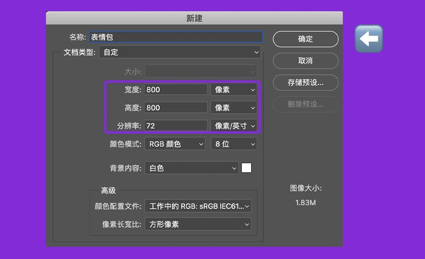 Photoshop繪制立體風格的微笑表情
