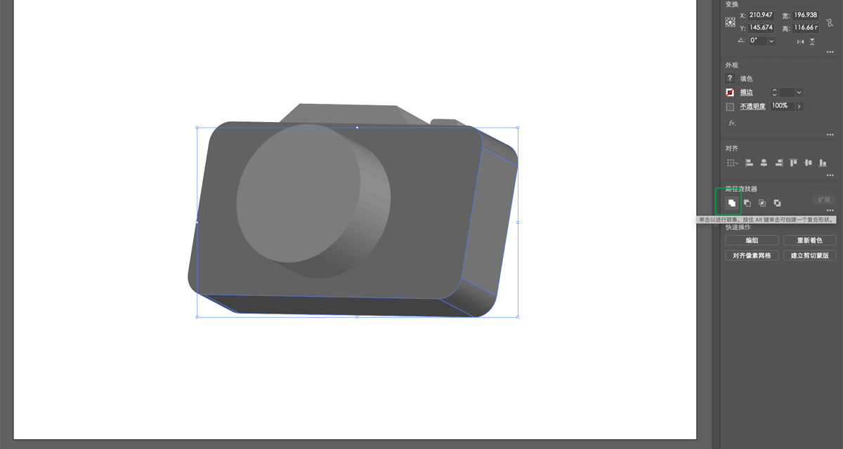 Photoshop結合AI繪制炫麗的立體相機圖標