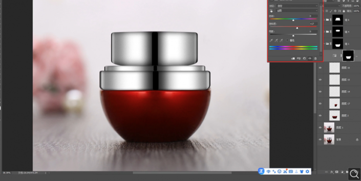 Photoshop給化妝品瓶子后期精修