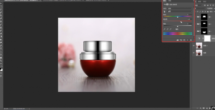 Photoshop給化妝品瓶子后期精修